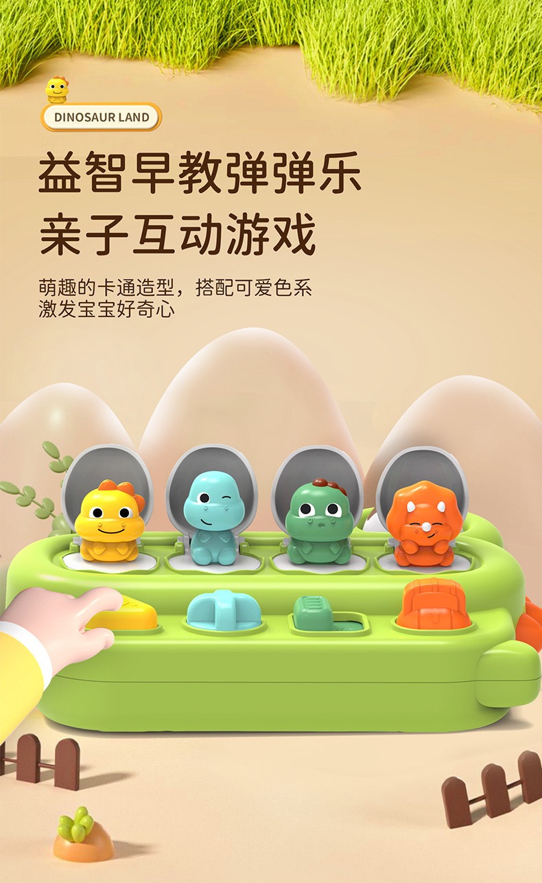 ĐỒ CHƠI KHỦNG LONG TRỐN TÌM