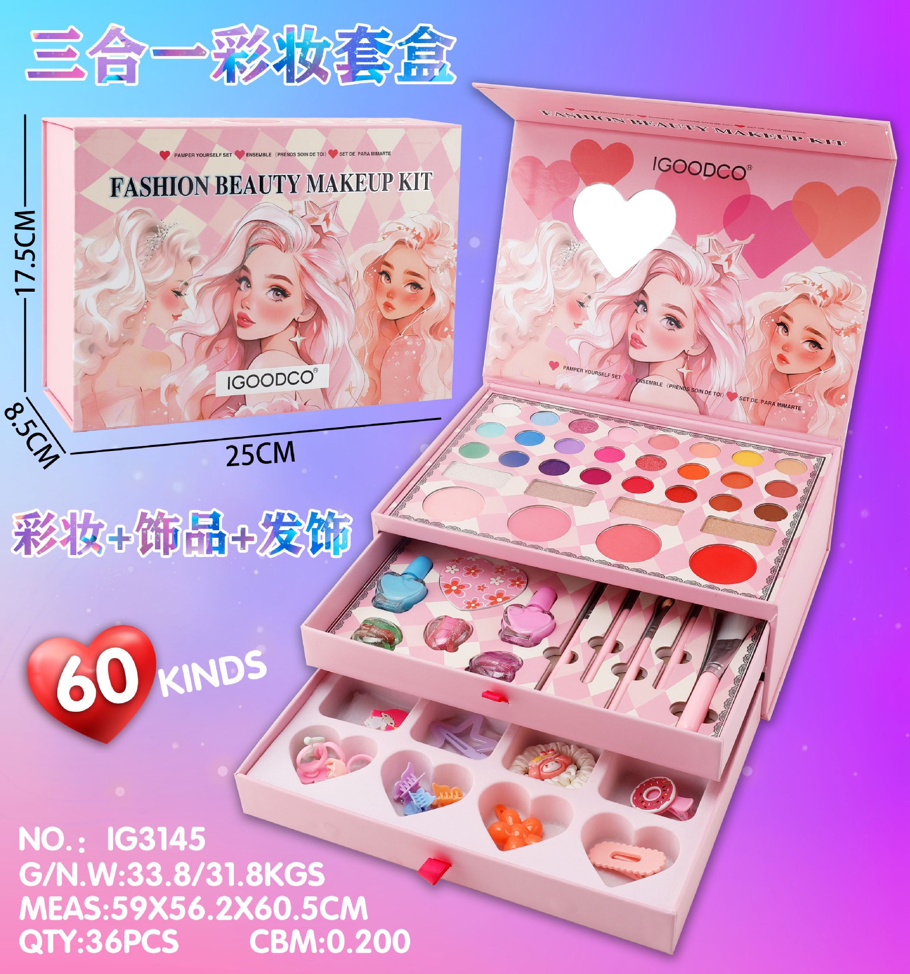 TRỌN BỘ HỘP ĐỒ CHƠI TRANG ĐIỂM CHO BÉ