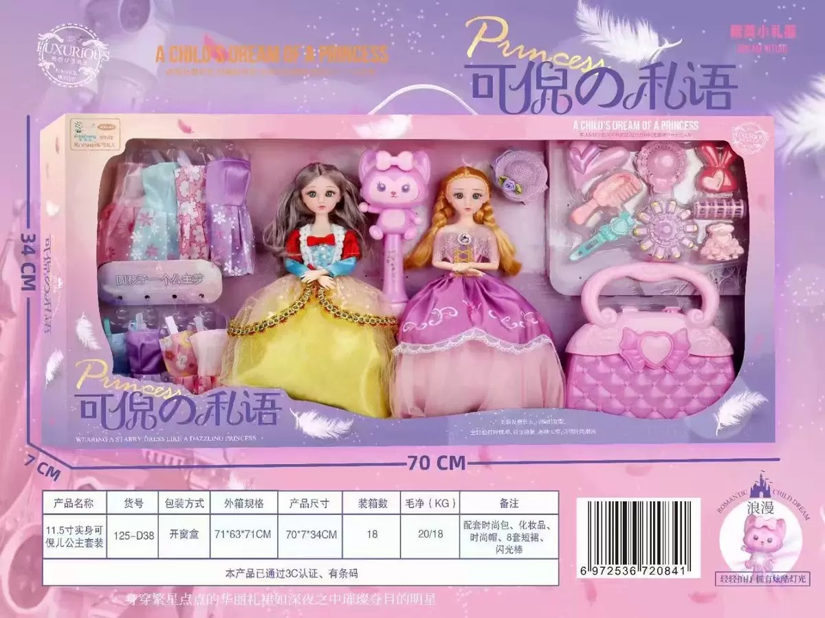 SET BÚP BÊ CÔNG CHÚA KÈM VÁY VÀ TRANG ĐIỂM