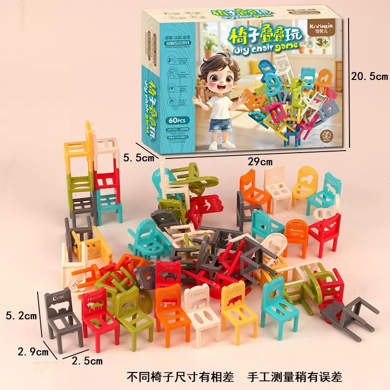 BỘ ĐỒ CHƠI XẾP CHỒNG GHẾ THĂNG BẰNG CHO TRẺ EM