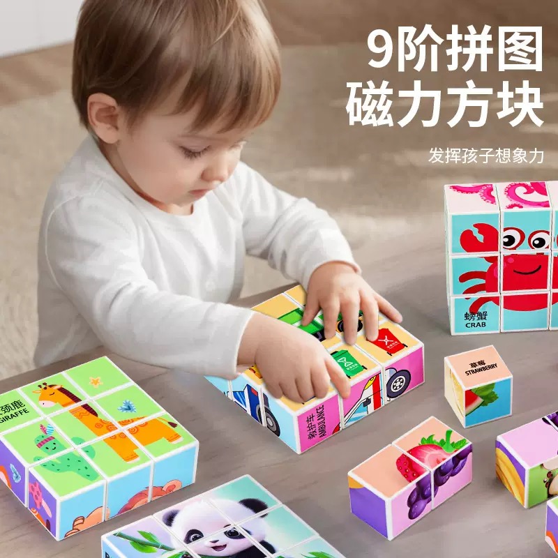 KHỐI VUÔNG XẾP HÌNH BẰNG NAM CHÂM, THÚ HOẠT HÌNH